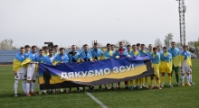 «Металіст» — «Металург» Запоріжжя