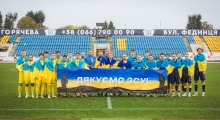 «Металіст» — «Агробізнес»
