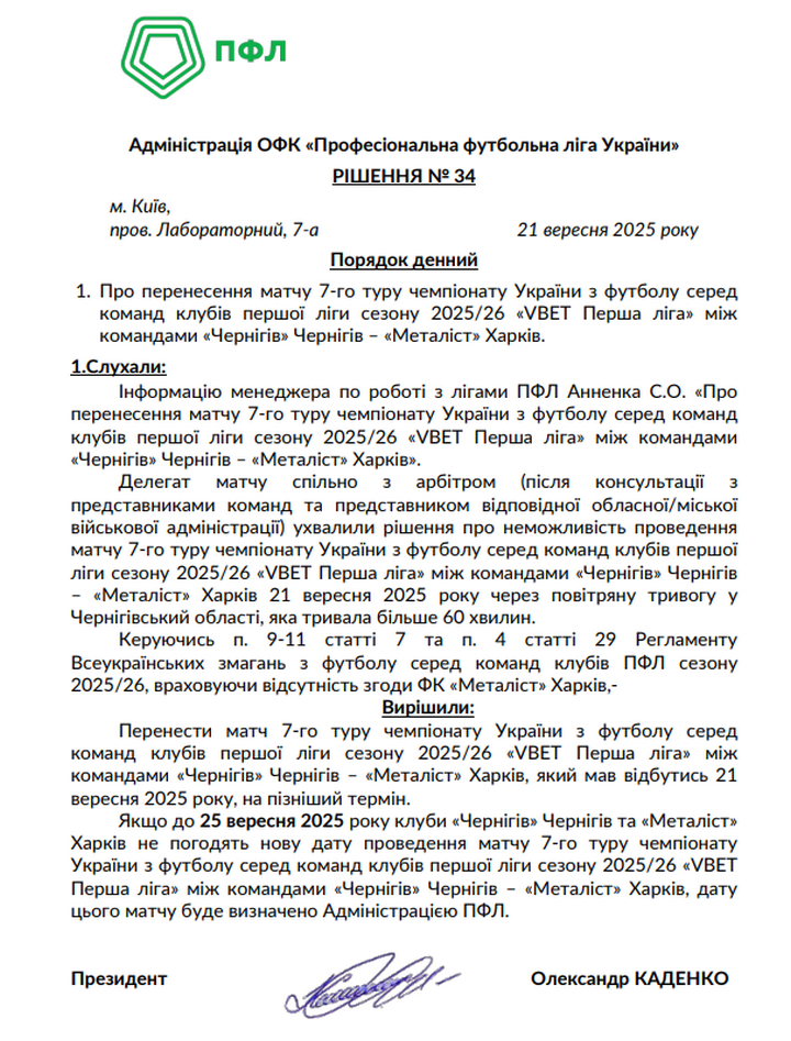 рвмімс